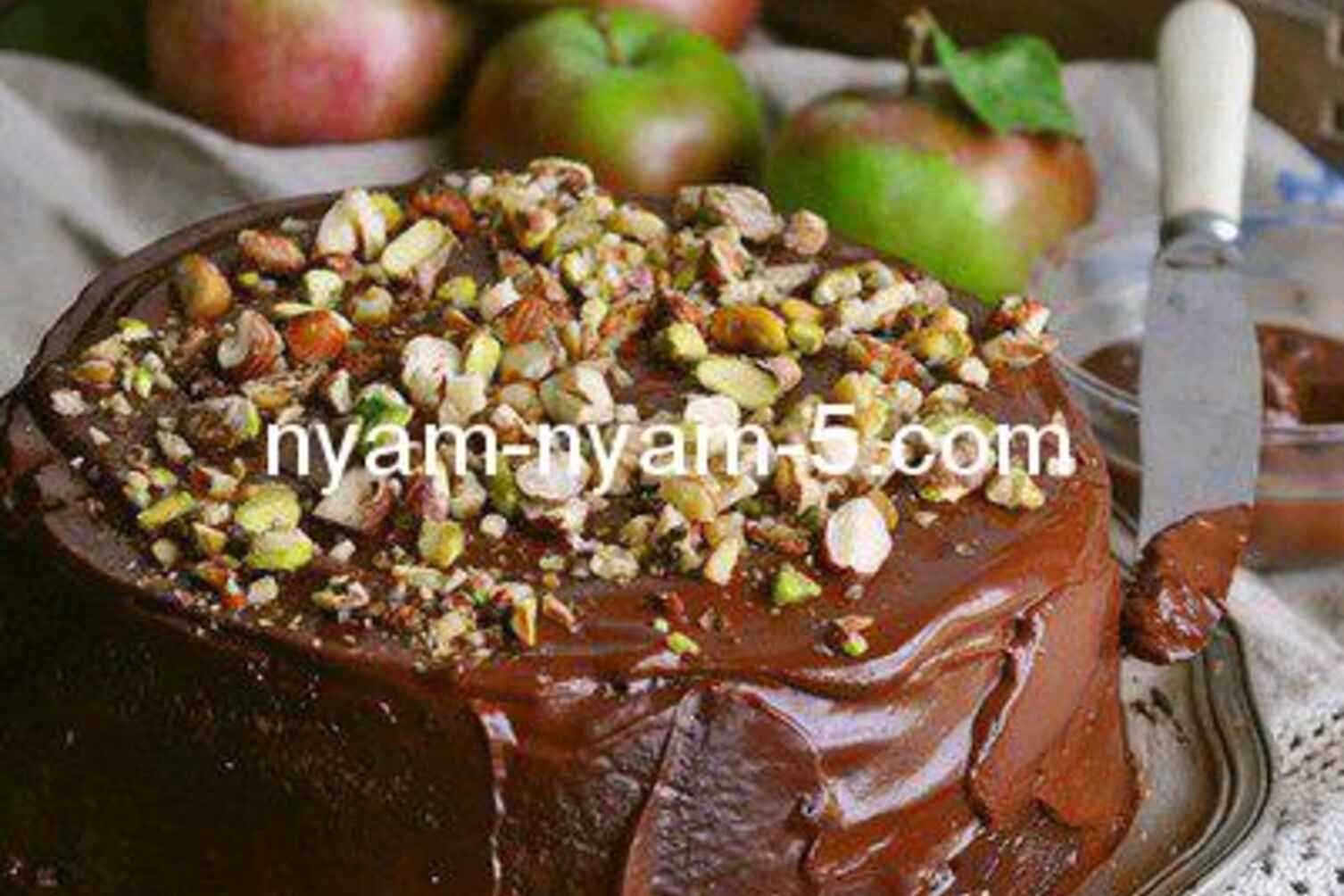 Шоколадно-горіховий торт з яблуками